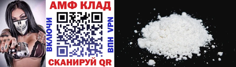 АМФ VHQ  это телеграм  Барыш  наркошоп 