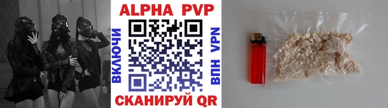APVP СК КРИС  Барыш 