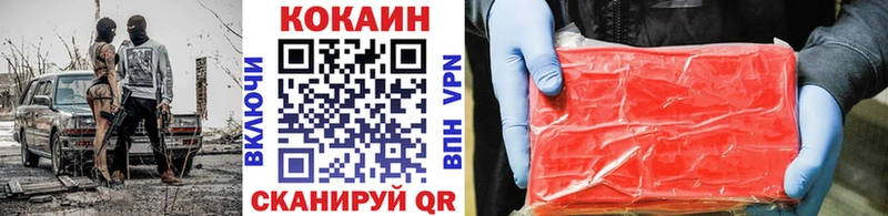 Cocaine Боливия  наркота  mega зеркало  Барыш 