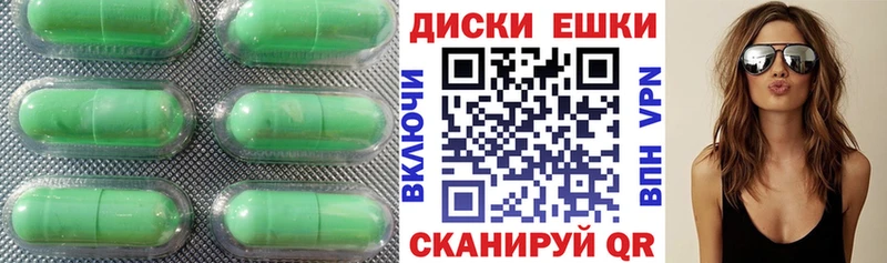 ЭКСТАЗИ ешки Барыш