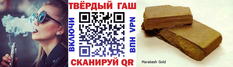 Гашиш VHQ Барыш