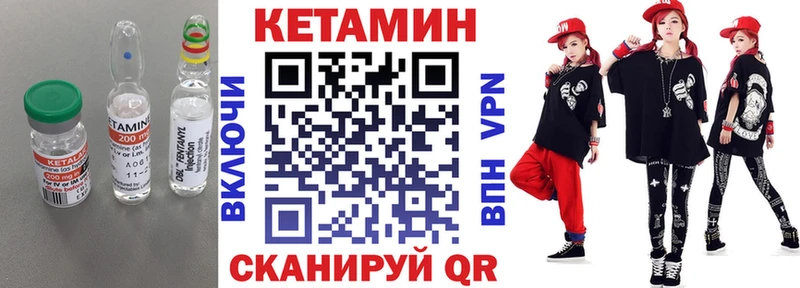 Кетамин VHQ Барыш