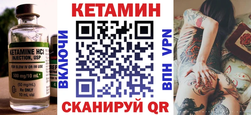 OMG ССЫЛКА  Барыш  Кетамин ketamine 