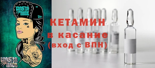 эйфоретик Балахна