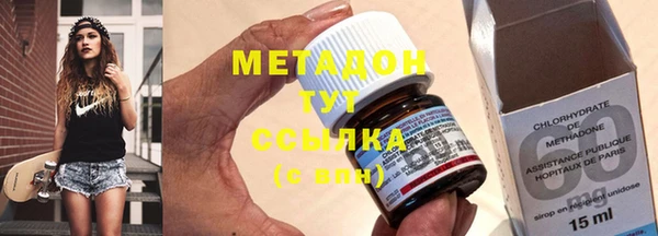 мяу мяу мука Беломорск