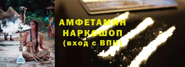 ALPHA-PVP Балабаново