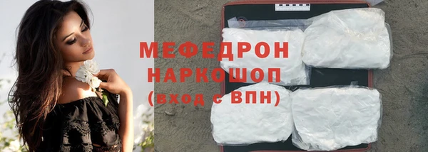 mdpv Богородск