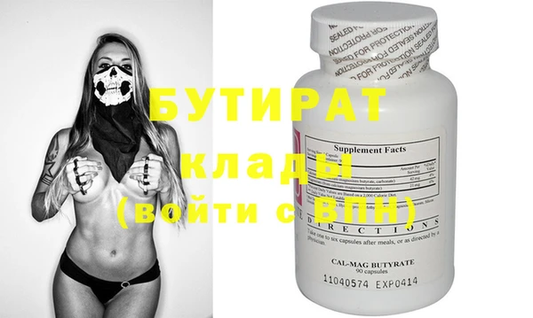 экстази Белокуриха