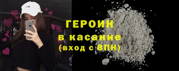 мяу мяу мука Беломорск