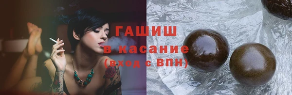 экстази Белокуриха