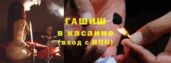 экстази Белокуриха