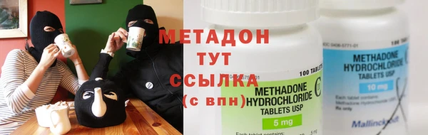 экстази Белокуриха