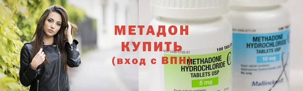 экстази Белокуриха