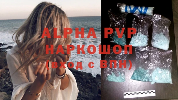экстази Белокуриха