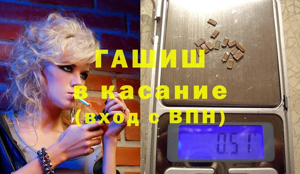 Альфа ПВП Белоозёрский