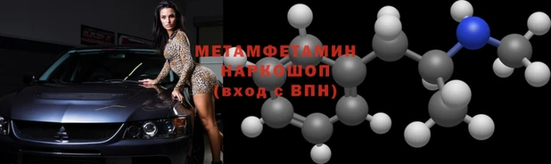 мяу мяу мука Беломорск