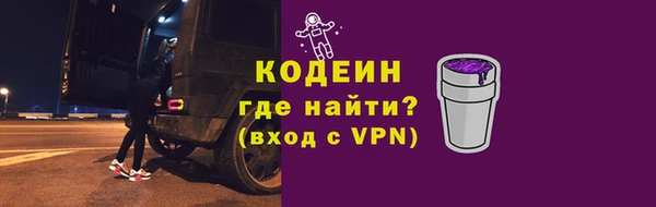 экстази Белокуриха