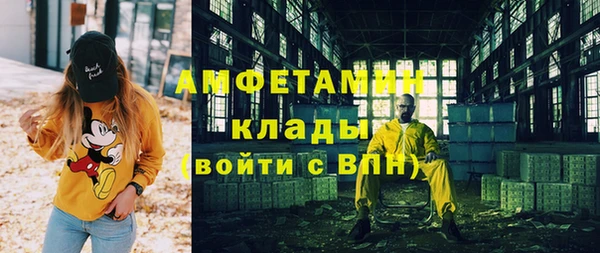 мяу мяу мука Беломорск
