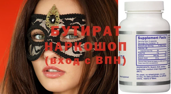 мяу мяу мука Беломорск