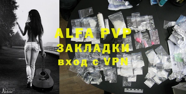 экстази Белокуриха