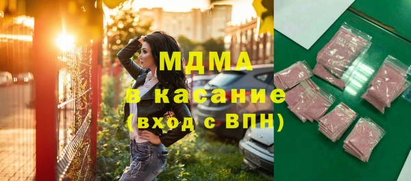 Альфа ПВП Белоозёрский