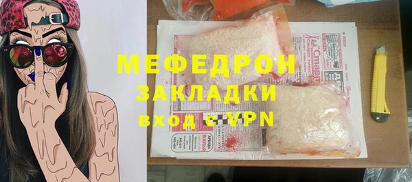 экстази Белокуриха
