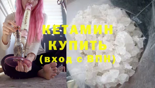 мяу мяу мука Беломорск