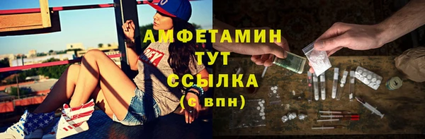 экстази Белокуриха