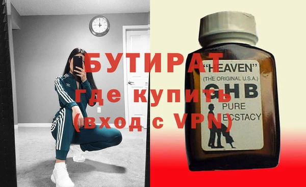 мяу мяу мука Беломорск