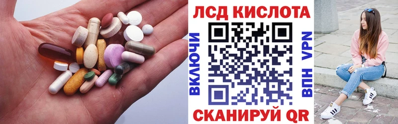 mega ТОР  Барыш  ЛСД экстази кислота 