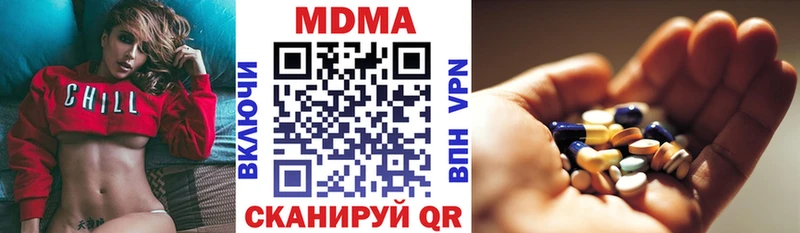 МДМА VHQ Барыш