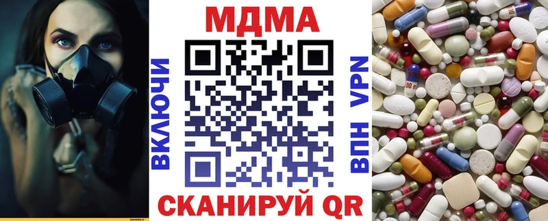 MDMA VHQ  купить  сайты  Барыш 