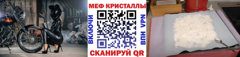 ссылка на мегу как зайти Барыш МЯУ-МЯУ mephedrone закладка