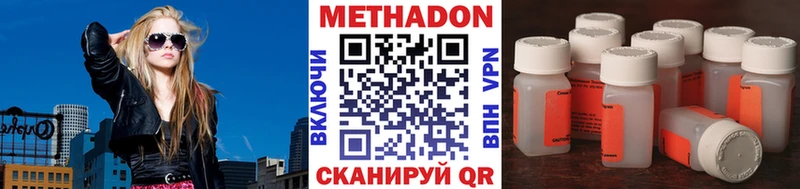 ссылка на мегу рабочий сайт  Барыш  Метадон VHQ 