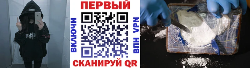 Метамфетамин винт  цены   Барыш 