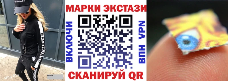 mega зеркало  Барыш  Марки 25I-NBOMe 1500мкг 