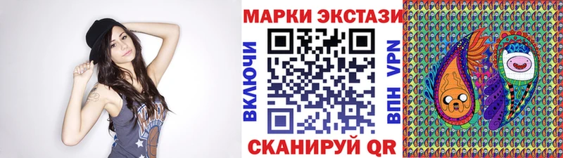 Марки NBOMe 1500мкг Барыш