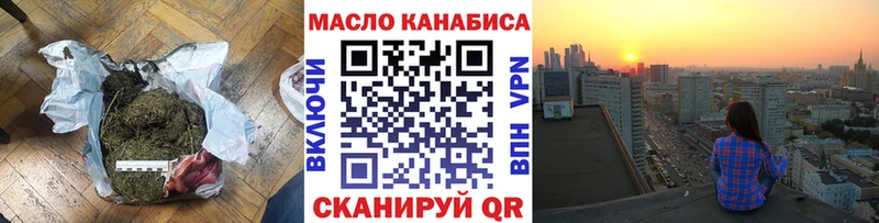 ТГК жижа  Барыш 