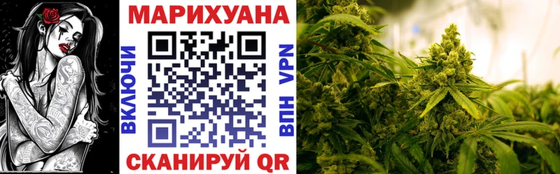 omg зеркало  нарко площадка наркотические препараты  Каннабис VHQ  как найти закладки  Барыш 